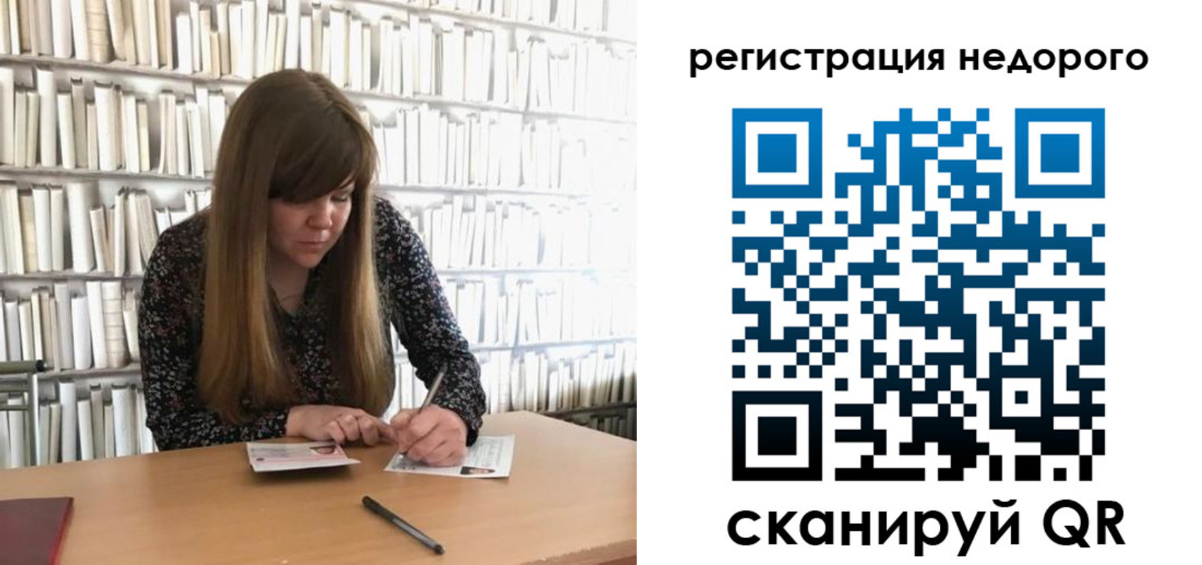 временная регистрация в квартире в Симферополе