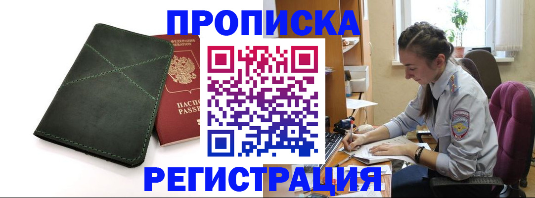 регистрация для дет. сада в Симферополе
